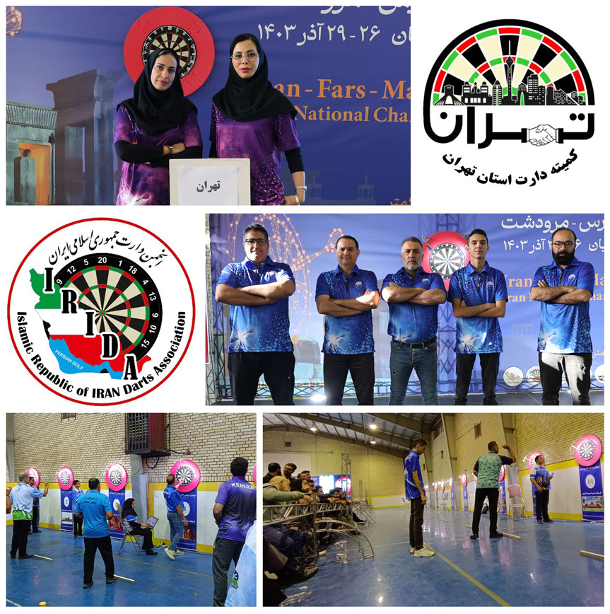 1403-ghahremani keshvar-1