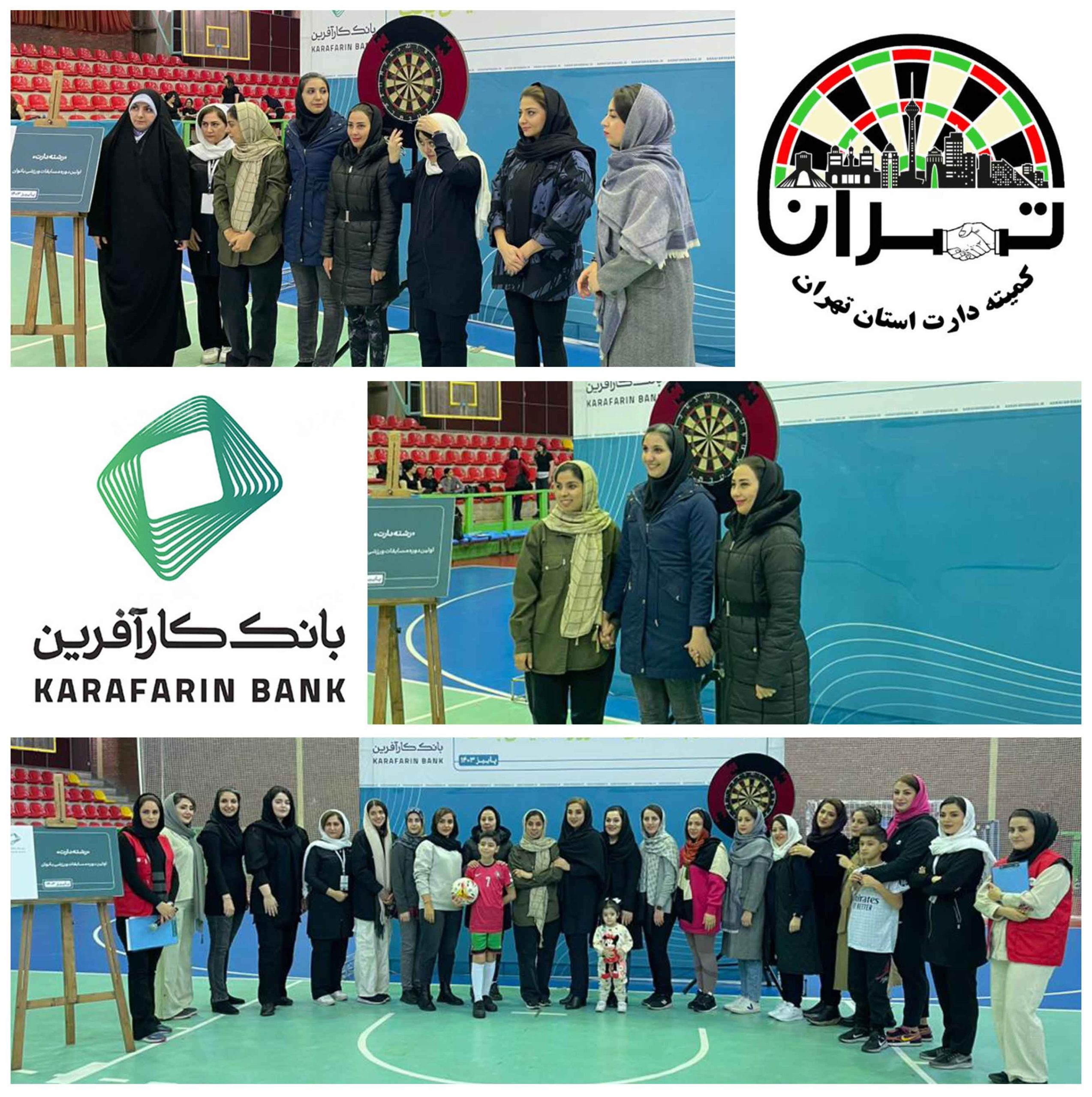 1403-bank kar afarin-1