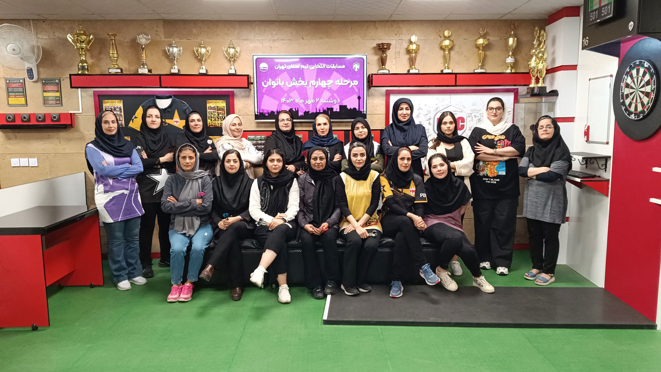 1403-ranking-w-four-1
