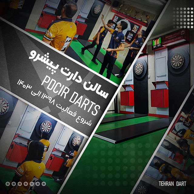 معرفی-باشگاه--پیشرو